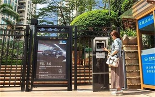 社區廣告營銷策劃公司